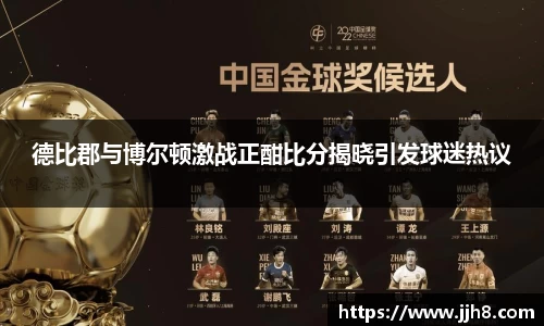 买球赛的正规app